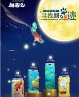 Beaba碧芭宝贝麒遇记系列婴儿纸尿···